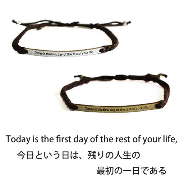 真鍮のプレートに英語で名言が刻まれた、メッセージ ブラス プレートブレスレット！Today is the first day of the rest of your life,(今日という日は、残りの人生の最初の一日である）この言葉は、チャ...