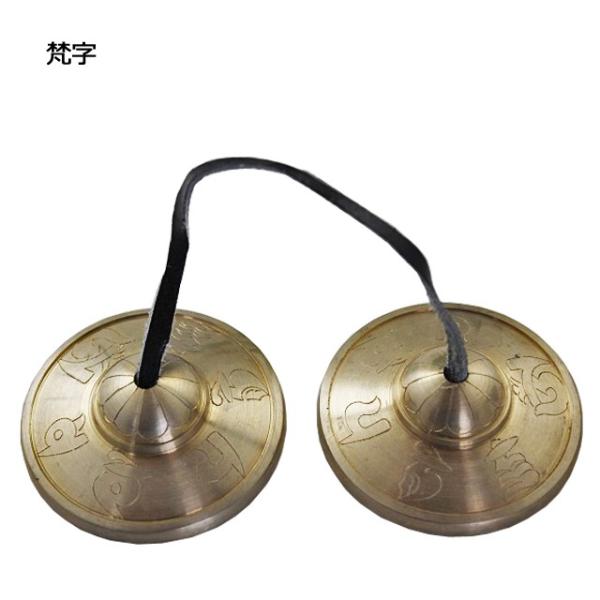 【未使用/美品】ティンシャ　ネパール　チベット　密教　ヨガ　リラクゼーション 楽天市場】チベット密教 ティンシャ（チベタンベル） 八吉祥（八つの