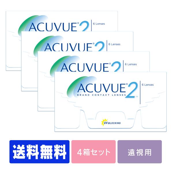 送料無料 遠視用 2ウィークアキュビュー 4箱 コンタクト 2week コンタクトレンズ 2week 2wa 04 Plus アース コンタクト 通販 Yahoo ショッピング