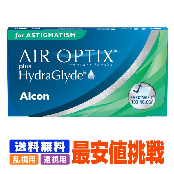 送料無料 処方箋不要 遠視用 エアオプティクスプラスハイドラグライド乱視用 コンタクト 2week コンタクトレンズ 2week 乱視用 Airopttc 01 Plus アースコンタクト 通販 Yahoo ショッピング