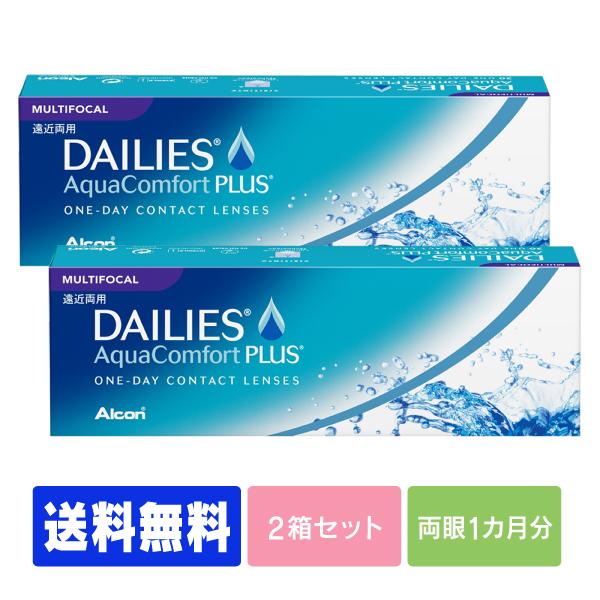 1枚のレンズに、近くと遠くを見るための度数が配置されています。アルコン独自の度数分布デザインは、手元から遠くまで自然な見え方になるよう設計されています。近くを見るゾーンの度数が軽めからしっかりめまで3種類。年齢とともに度数が進んでも安心です...