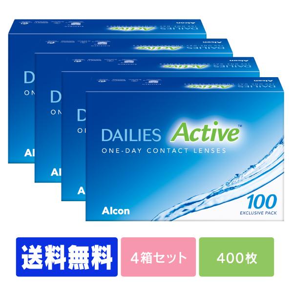 【送料無料】 【処方箋不要】 デイリーズアクティブ 90枚入り 4箱 (コンタクト ワンデー コンタクトレンズ 1day )