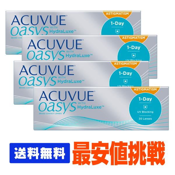 コンタクトレンズ コンタクト ワンデーアキュビューオアシス 1day 乱視用 30枚 4箱 送料無料 P 1doaa 04 アースコンタクト 通販 Yahoo ショッピング