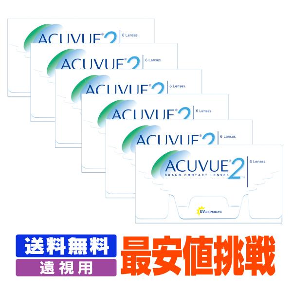 コンタクトレンズ コンタクト 2ウィークアキュビュー 2week 6箱 遠視用 送料無料 P 2wa 06 Plus アースコンタクト 通販 Yahoo ショッピング