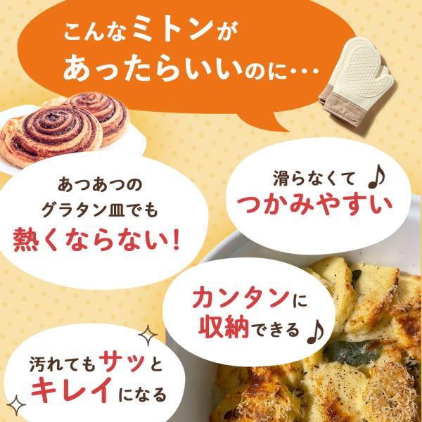 �~�g�� ����� �ϔM �V���R�� ������� ����Z�b�g �I�[�u���~�g�� �L�b�`�� �O���[�u ����~�� �ϔM�~�g�� �� �I�[�u�� ��͂� ����� ���i�摜1