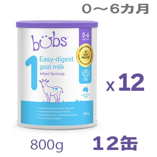 earth-mart-au_bubs-goat-1-12