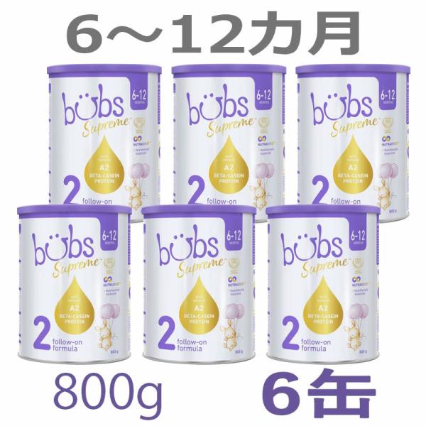 [商品の特徴]バブズ シュプリーム A2 ミルクは牛のミルクでできています。ステップ2は６ヶ月から１２ヶ月目迄のほとんどの赤ちゃんに最適です。たんぱく質のカゼインが主なベースになっており、離乳食をスタートさせる時期に適しています。この時期は...