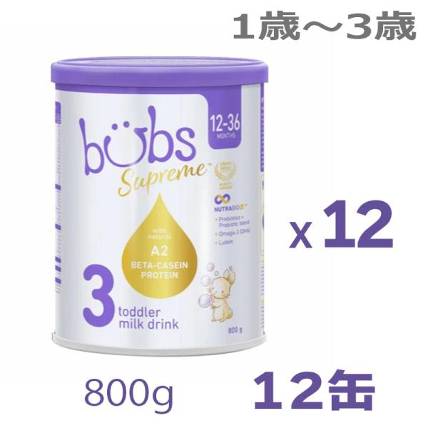 earth-mart-au_bubs-sp-3-12