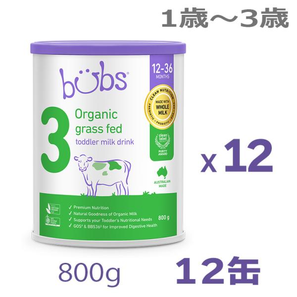 earth-mart-au_bubs3-12