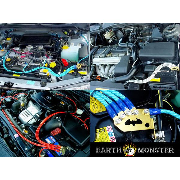 極アーシング オイル バッテリーメンテナンス用品 アースモンスター 燃費向上 お車の性能向上に アースモンスターの車種別専用アーシングキット 318 極アーシング ロードスター専用キット アースモンスター 318 アースモンスター