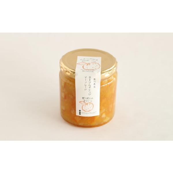 香川県三豊市で採れた食べごろネーブルオレンジをまるごとジャムにした、みずみずしい果実感たっぷりのジャムです。キュンとさわやかな甘酸っぱさと、ほんのりビターなピールが口いっぱいに広がるおいしさ。果肉や皮の食感を程よく残したママレードジャムに仕...