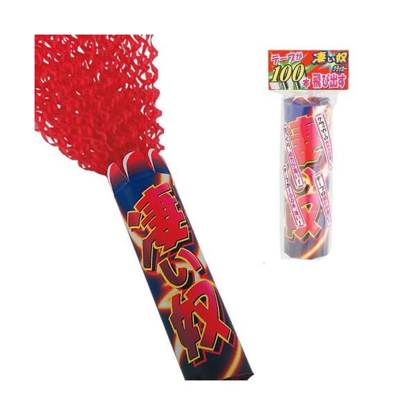 ◎散らかるタイプ◎100本の紙テープが豪快に飛び出す大人気のビッグサイズクラッカーです。テープの飛距離は5m！結婚式披露宴・二次会・ウェディングパーティ・お誕生日会・ホームパーティーなど、掛け声と共に色々シーンで楽しく盛り上げましょう!【ハ...