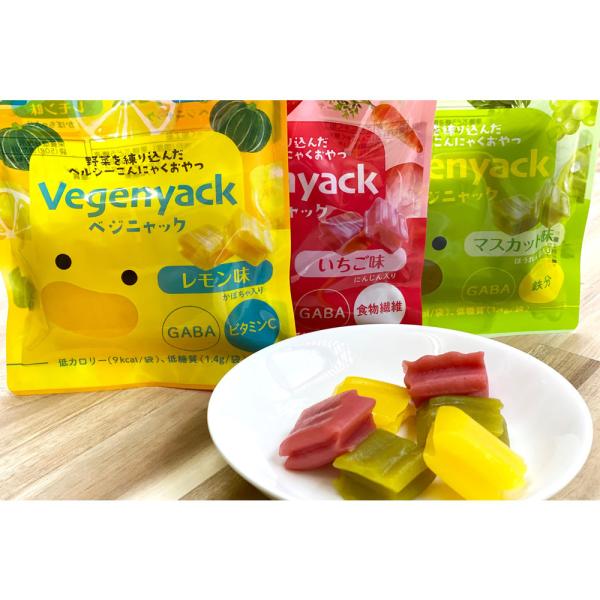 コンニャクに野菜を練り込んで、ひとくちサイズのおやつにしました。手軽に食べられて、栄養を摂取しつつヘルシーさもキープ！低カロリー・低糖質だから、どんなときに食べても罪悪感ゼロ！！のおやつです。◆20袋セットでお届けいたします。<レモン...