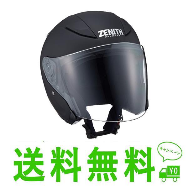 ZENITH サイズXL YJ-20 ラバートーンブラック | evakotsia.gr
