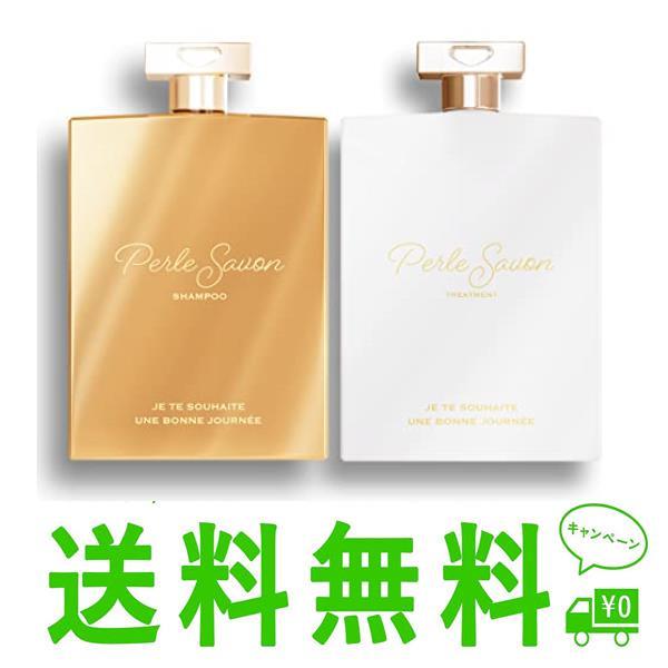 ペルルセボン シャンプー＆トリートメント11個セット 新品 楽天市場】【公式】 Perle Savon ペルルセボン シャンプー