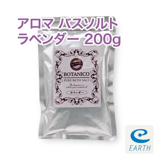 アロマ バスソルト ラベンダー 0g 6 10回分 送料無料 合成香料無添加 合成着色料無添加 防腐剤無添加 Buyee Buyee 提供一站式最全面最專業現地yahoo Japan拍賣代bid代拍代購服務