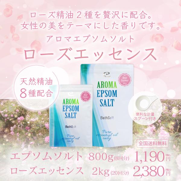 earth2001_ebs-025_1_d_20241217120106