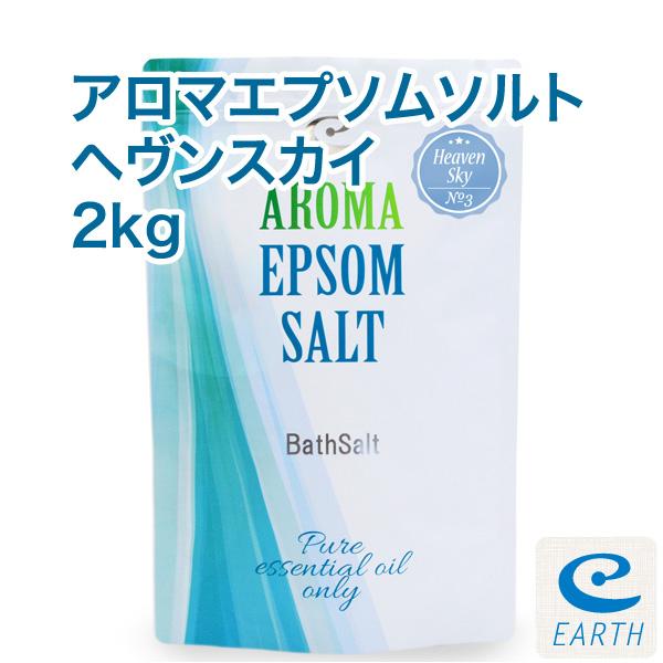 ご使用方法 ●ご家庭の浴槽（150-200L）に、付属の計量スプーン4〜5杯のアロマエプソムソルトを溶かし入れ、よくかき混ぜてからご入浴下さい。量はお好みで調整して下さい。●24時間風呂、循環式のお風呂でもご使用いただけます。●保管中、輸送...