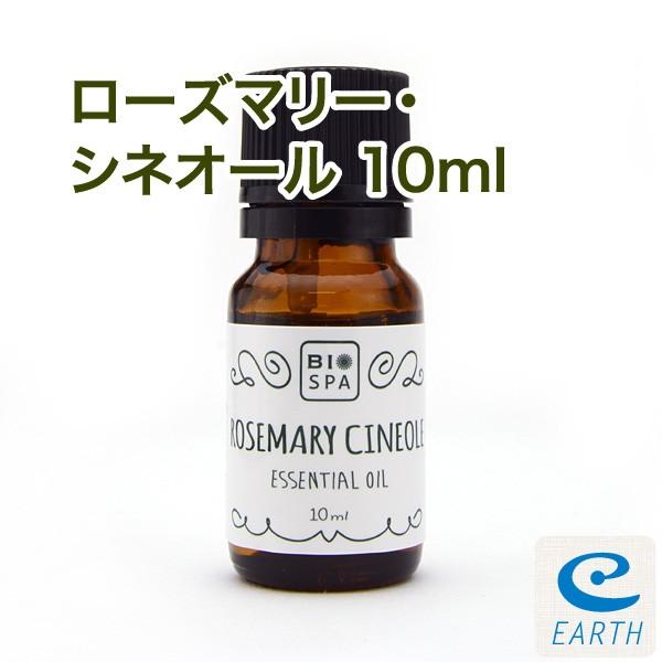 ビオスパのエッセンシャルオイルは特にアロマバス(お風呂用)にお薦めです。エッセンシャルオイルには、お肌についた状態で紫外線に当たると、シミの原因になったり皮膚に炎症などを起こす「光毒性」と呼ばれる作用を持つものがあります。ビオスパのエッセン...