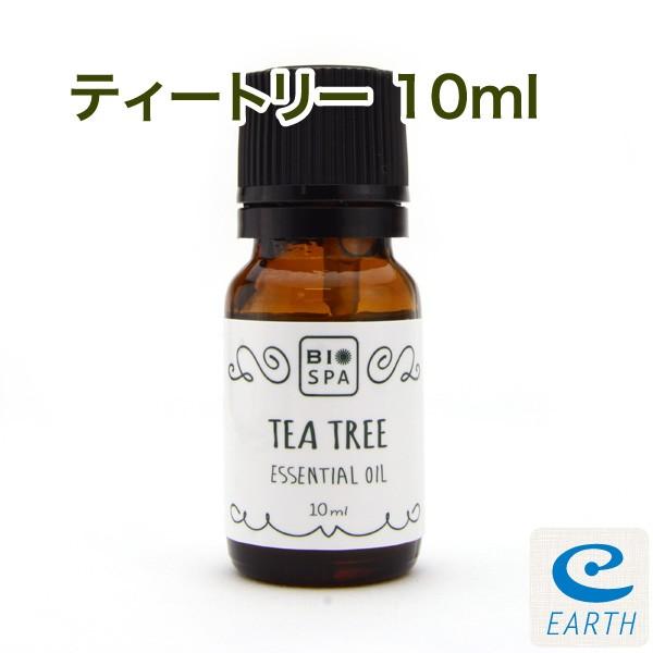 ビオスパのエッセンシャルオイルは特にアロマバス(お風呂用)にお薦めです。エッセンシャルオイルには、お肌についた状態で紫外線に当たると、シミの原因になったり皮膚に炎症などを起こす「光毒性」と呼ばれる作用を持つものがあります。ビオスパのエッセン...