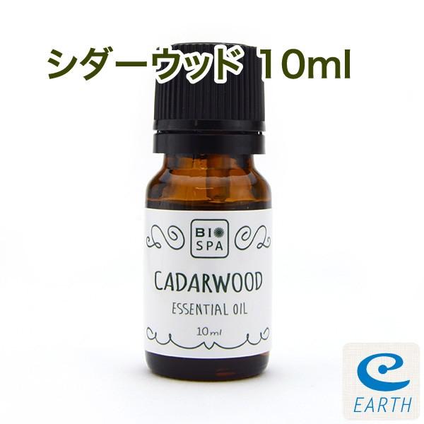 ビオスパのエッセンシャルオイルは特にアロマバス(お風呂用)にお薦めです。エッセンシャルオイルには、お肌についた状態で紫外線に当たると、シミの原因になったり皮膚に炎症などを起こす「光毒性」と呼ばれる作用を持つものがあります。ビオスパのエッセン...