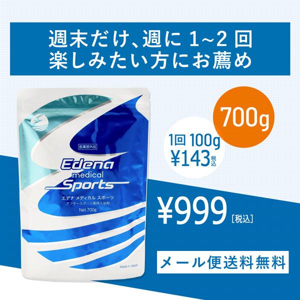 earth2001_mbs-7007_1