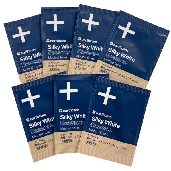 美白美容液 敏感肌用 薬用シルキーホワイトエッセンス 0.5g×7包セット お試し用 メラニンの生成を抑え、しみ、そばかすを防ぐ アースケア アクシリオ