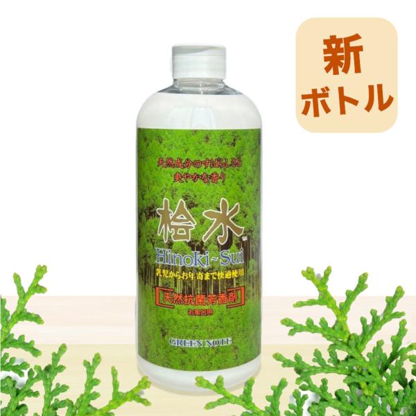 原材料：天然ヒノキ精油、天然ヒバ精油、ヒノキチオール、シソの葉エキス、植物系天然乳化剤(大豆レチシン)、ビタミンC内容量：1000ml使用期限：保存料を使用しておりませんのでお早いめにご使用ください。(開封後1?2ヶ月目安)製造元：株式会社...