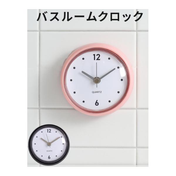 どんなお風呂場にも合うシンプルデザインの防水バスクロックです。吸盤式で取り付け簡単。壁やガラスなど、お好きな場所に設置できます。吸盤は強力タイプなので、しっかり固定できますが、安全のため時々点検をお願いします。**防水仕様（防湿クロック）*...