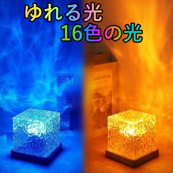 earthcrew_namilight1