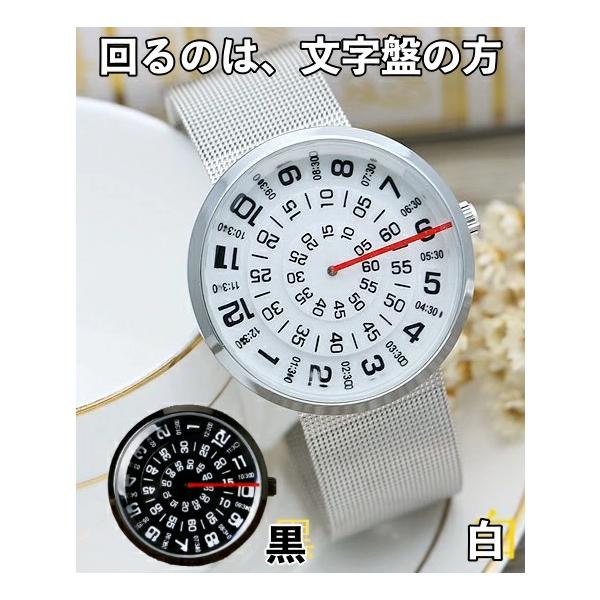 メンズウォッチ ロータリーフェイス ホワイト ブラック 珍しい 珍品