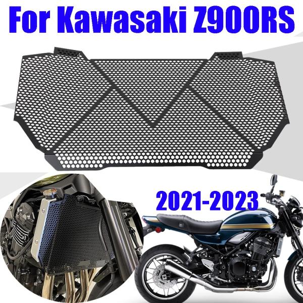 ラジエターガード カワサキ kawasaki z900rs 2021〜2023 アルミ 社外品