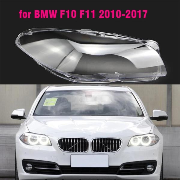 ヘッドライトレンズカバー BMW 5シリーズ F10 F11 530i 523i 525 2010 