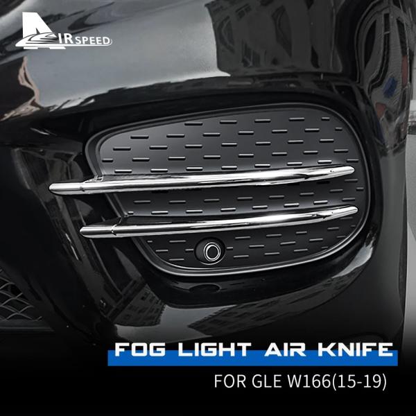 フォグランプカバー  メルセデスベンツ GLE GLS GLEクーペ W166 X166 C292 2016〜2019  フロントバンパースプリッター グリルカ