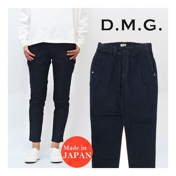 ドミンゴ DMG ISKO リラクシングテーパードパンツ　ネイビー DOMINGO（ドミンゴ） D.M.G. DOMINGO ISKO リラクシング テーパード