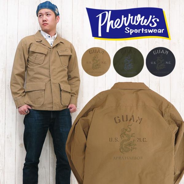 Pherrow's（フェローズ） ミリタリー ファティーグジャケット リップス