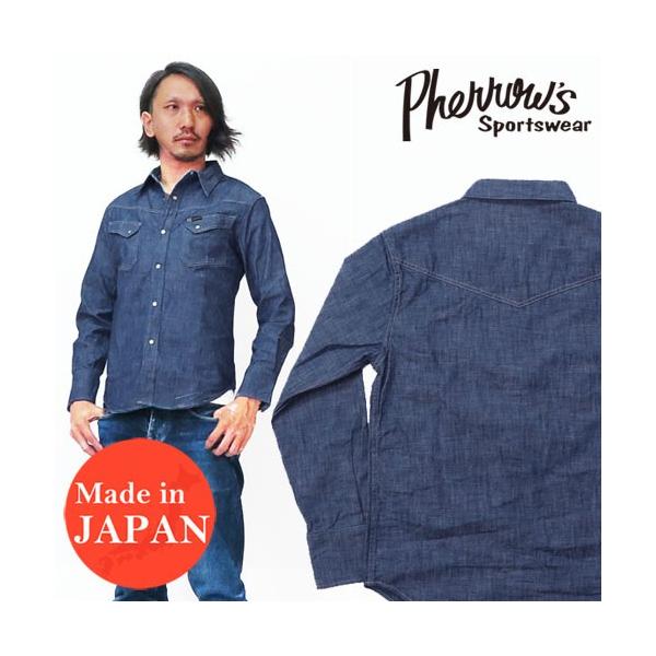 Pherrow's（フェローズ） Pherrows 長袖 シャンブレー ウエスタン