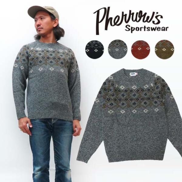 Pherrow's（フェローズ） 長袖 雪柄 ニット セーター スノーパターン