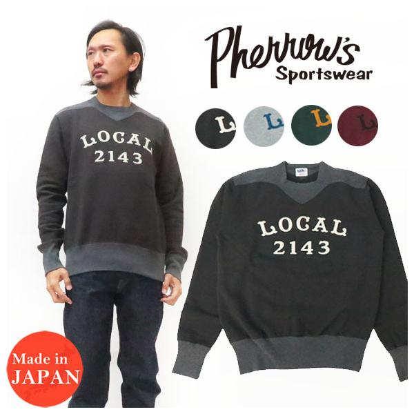 earthmarket1_20w-pvss1