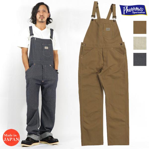 【Pherrow’s】フェローズ　オーバーオール earthmarket1_21s-271oa