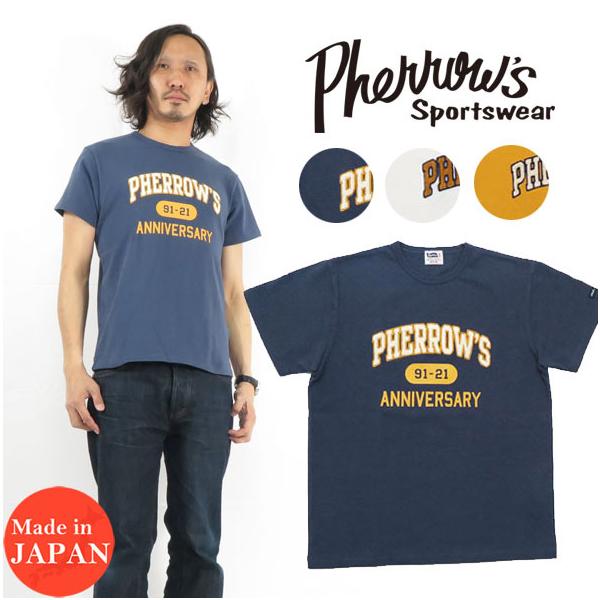フェローズ PHERROW'S 半袖 サガラ刺繍 ロゴ 30TH プリントT Tシャツ 30周年限定モデル 21S-PTP1-30TH Pherrow's（フェローズ） 半袖 サガラ刺繍 ロゴ 30TH プリントT T