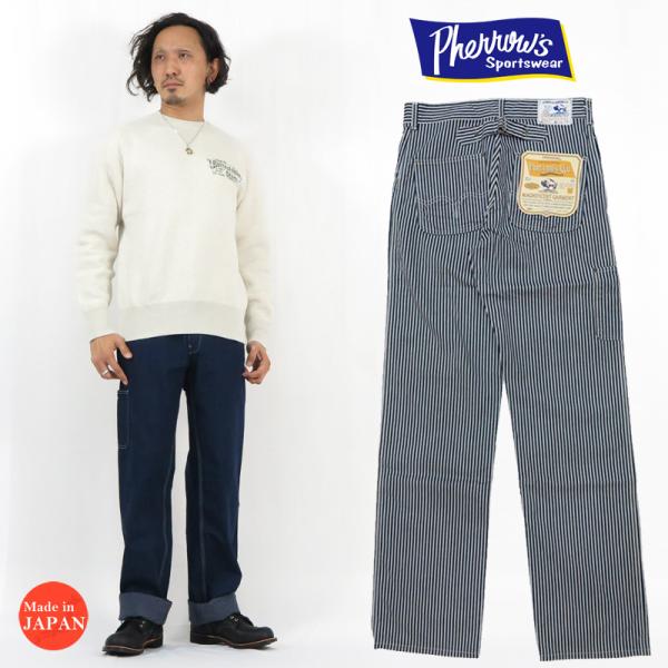 フェローズ Pherrow's パンツ ペインターパンツ 10oz ライトデニム ヒッコリーストライプ ワーク 301WP :301wp:EARTH MARKET - 通販 - Yahoo!ショッピング フェローズ Pherrow's パンツ ペインターパンツ 10oz ライトデニム ヒッコリーストライプ ワーク 301WP :301wp:EARTH MARKET - 通販 - Yahoo!ショッピング