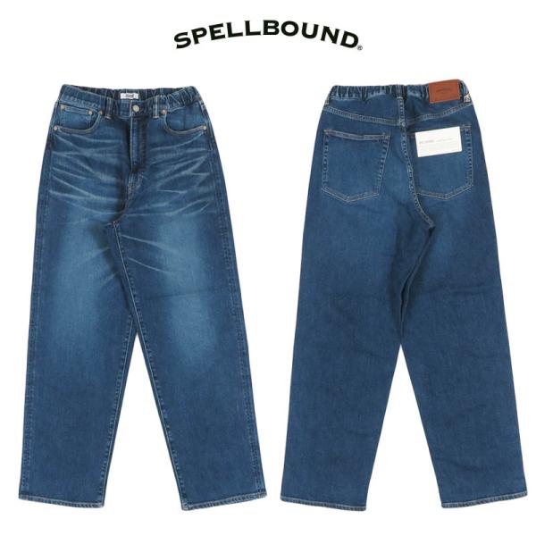 [SPELLBOUND/スペルバウンド] ストレッチデニム 5Pイージーパンツ SPELLBOUND（スペルバウンド） ストレッチデニム 5Pイージーパンツ