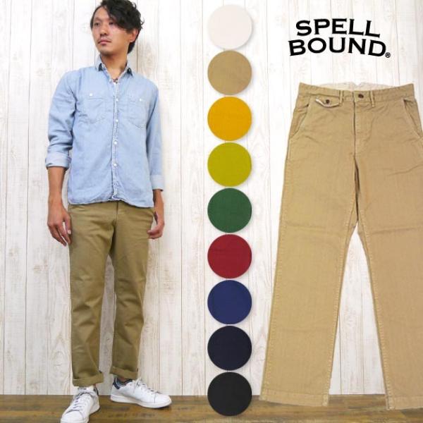 スペルバウンド SPELLBOUND トラウザー ワーク パンツ テーパード ストレッチ サージ 43-533T earthmarket1_43-533t