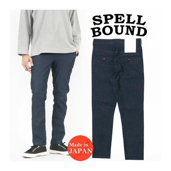 スペルバウンド SPELLBOUND ストレッチ デニム リラクシング トラウザーズ ワークパンツ ネイビー 43-832C earthmarket1_43-832c-29-8