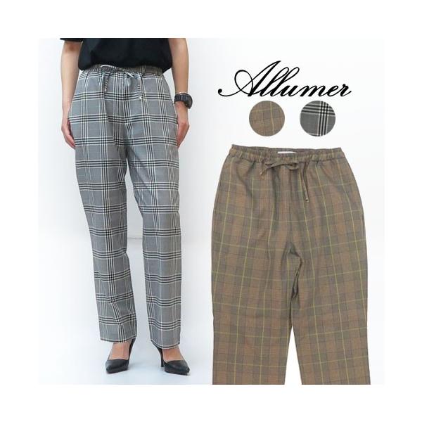 Allumer アリュメール チェック イージーパンツ レディース 8141242 Allumer アリュメール チェック イージーパンツ レディース 8141242