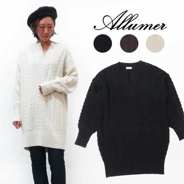 Allumer アリュメール 長袖 ロング アランニット  レディース 8148225 Allumer アリュメール 長袖 ロング アランニット レディース 8148225