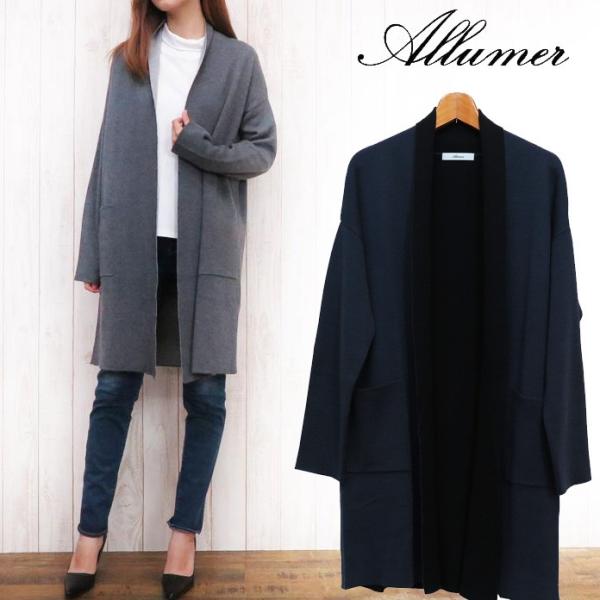 Allumer アリュメール レディース ボタンレス ロング カーディガン amr8148810 Allumer アリュメール レディース ボタンレス ロング カーディガン