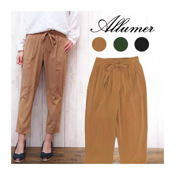 Allumer アリュメール レディース クロップド パンツ CROPPED PANTS 七分丈 amr8154915 Allumer アリュメール レディース クロップド パンツ CROPPED PANTS 七