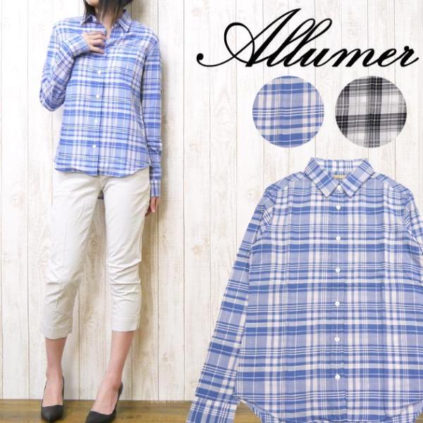 Allumer アリュメール レディース シャツ レギュラー 長袖 チェック カジュアル amr8177701 Allumer アリュメール レディース シャツ レギュラー 長袖 チェック